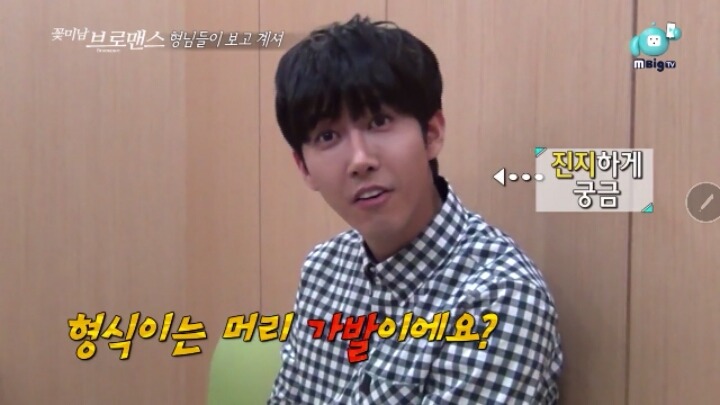 근데 형식이는... | 인스티즈
