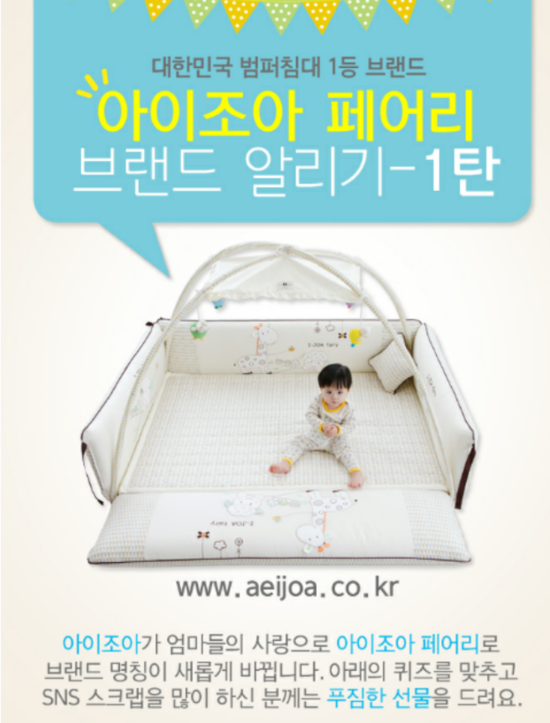 아이조아 이미지