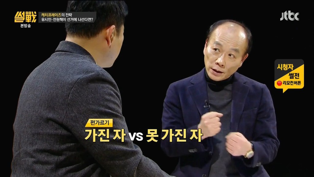 전원책 변호사의 일침...jpg | 인스티즈