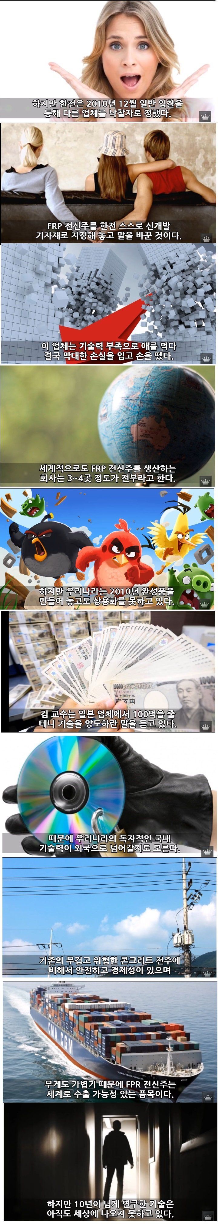 중소기업이 망하는 이유 | 인스티즈