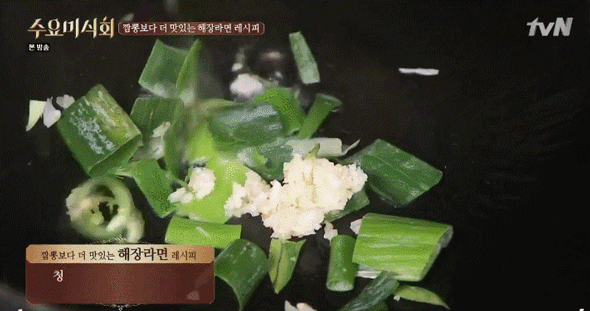 이연복 셰프가 알려주는 특급 해장라면 레시피 | 인스티즈