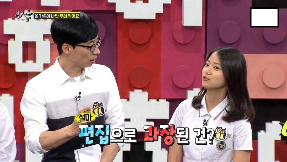 오늘자 동상이몽 현대판 콩쥐녀 (딥빡주의) | 인스티즈