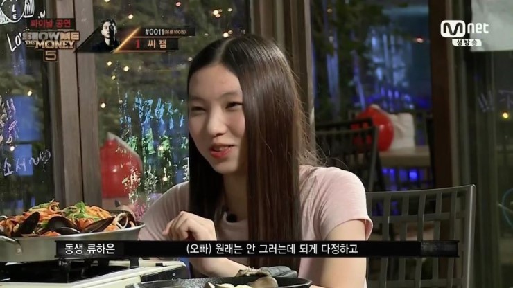 악플을 대하는 씨잼의 자세 | 인스티즈