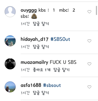 현재 sbs 공식 인스타 댓글 상황 | 인스티즈