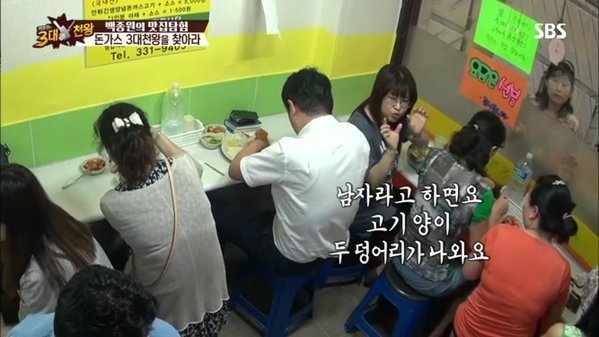 남자손님이면 같은 가격에 돈까스 하나 더 얹어줌...jpg | 인스티즈