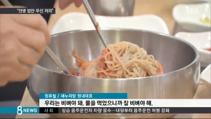 사스가 풍자의 민족 | 인스티즈