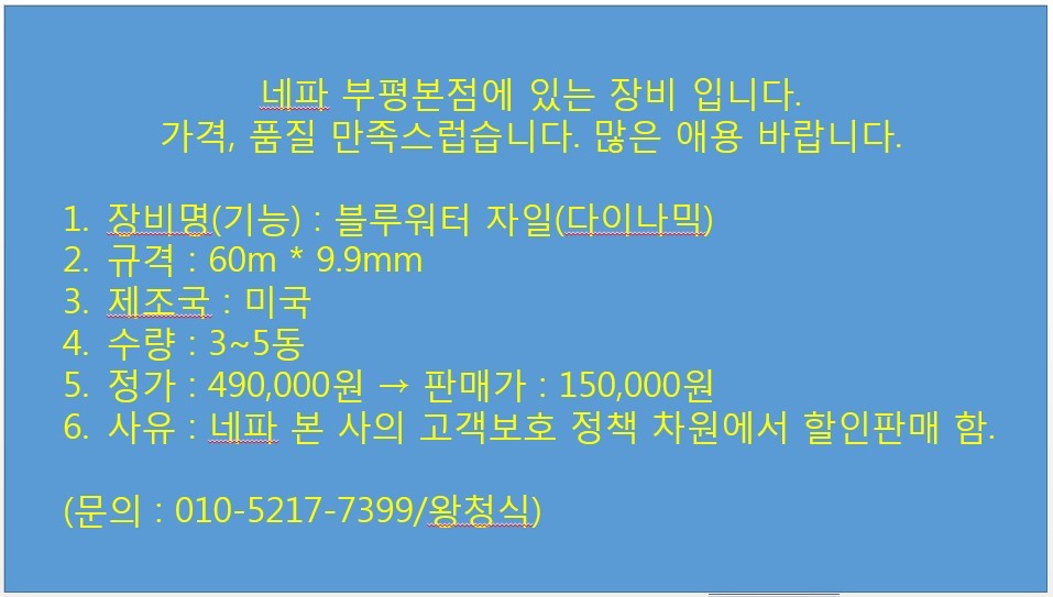 네파부평 이미지