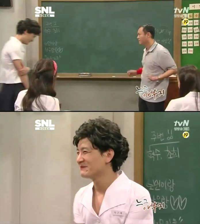 느그 아부지 뭐하시노 | 인스티즈