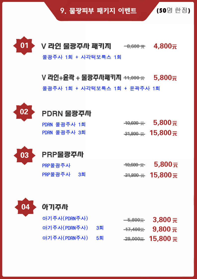 리더스피부과 이미지