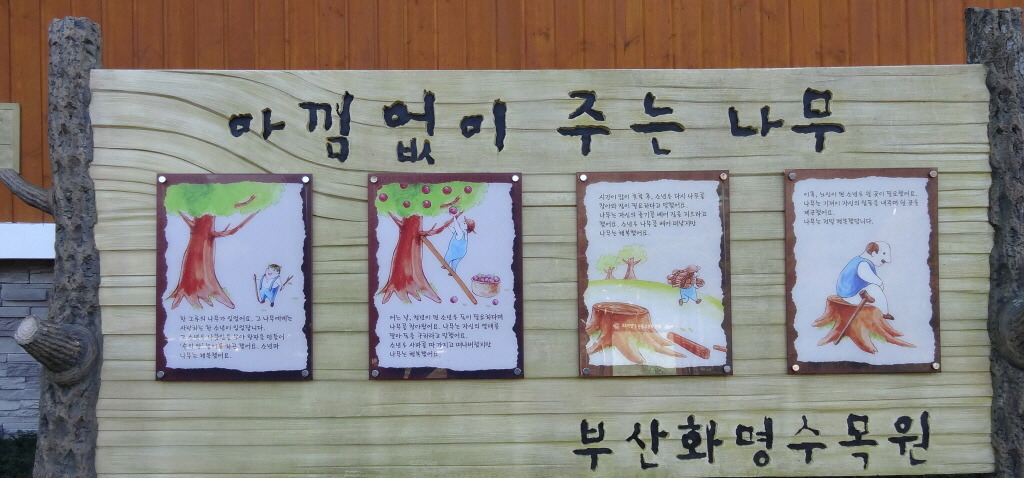 금강원 이미지