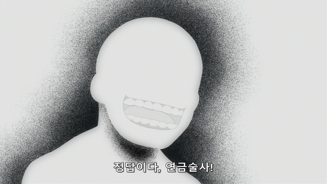 강철의 연금술사 명장면 | 인스티즈