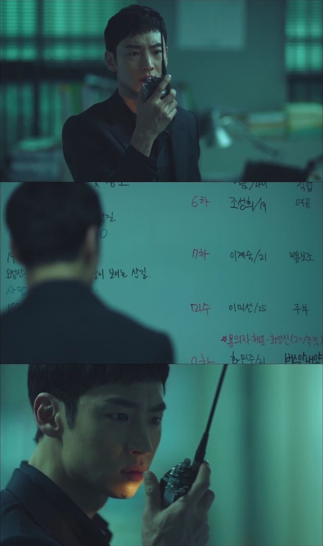 [시그널] 경기남부 연쇄살인사건 03.jpg | 인스티즈