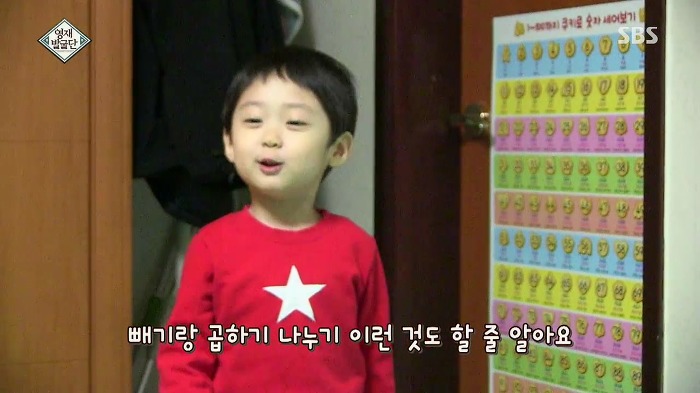 [영재발굴단] 지능지수 164의 수학천재 41개월 강현이.jpg | 인스티즈