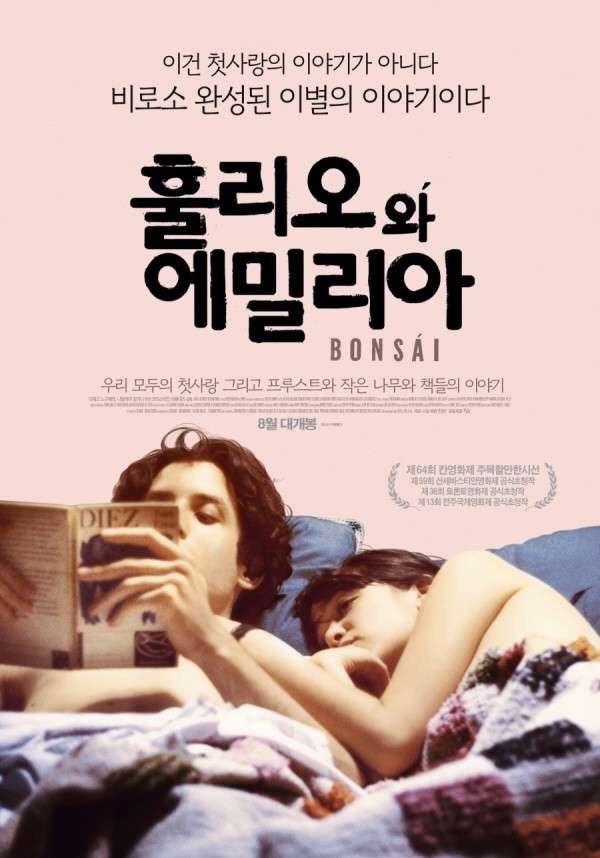 소지섭이 국내 관객에게 꼭 보여주고 싶어서 개인투자 & 수입하여 들여온 영화들 (feat.웨이) | 인스티즈
