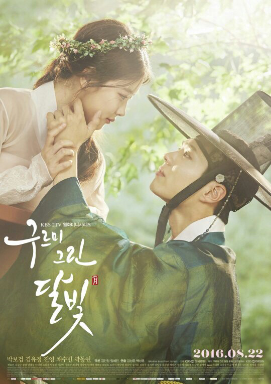라온 영 이미지