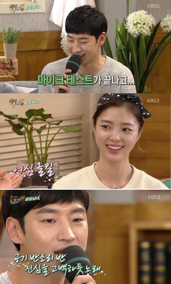 충격받은 성시경.jpg | 인스티즈
