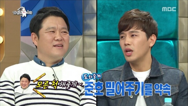 김구라가 욕 먹는 이유.jpg | 인스티즈