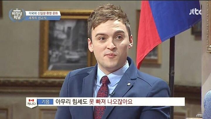 각국의 신입생 환영문화 | 인스티즈
