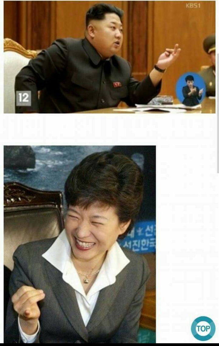 김정은 : 탄핵당한사람 접어 | 인스티즈
