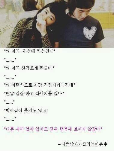 대한민국을 강타했던 소설의 명대사를 읽은 사람들의 반응 | 인스티즈