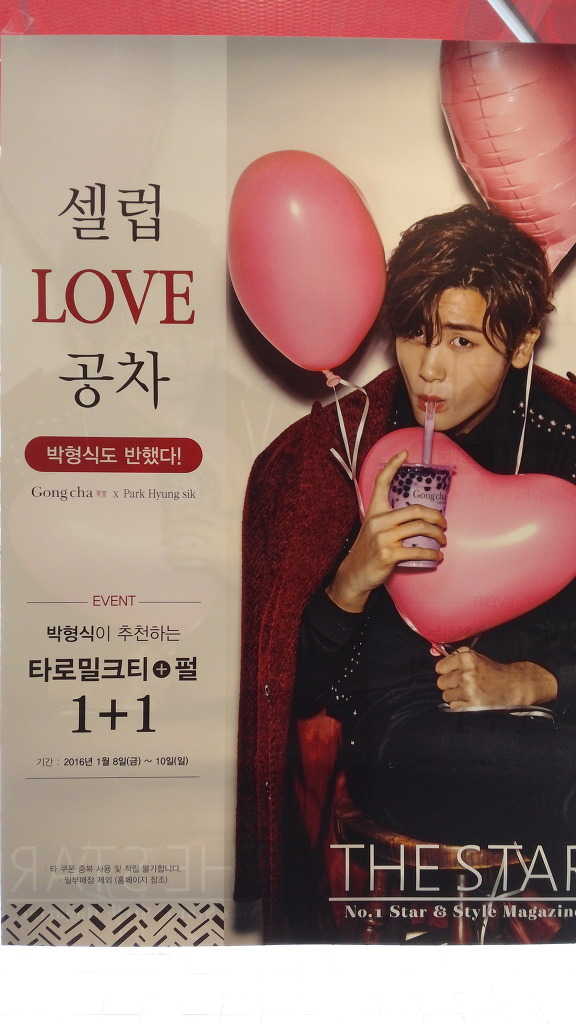 공차대전 이미지