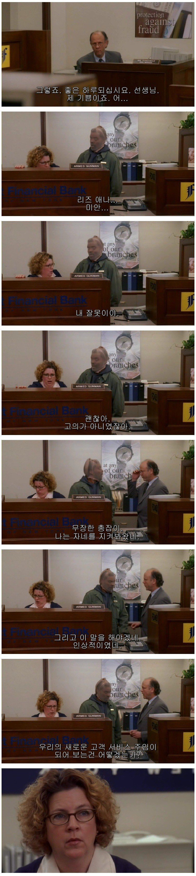 천조국에서 취업하는법 | 인스티즈