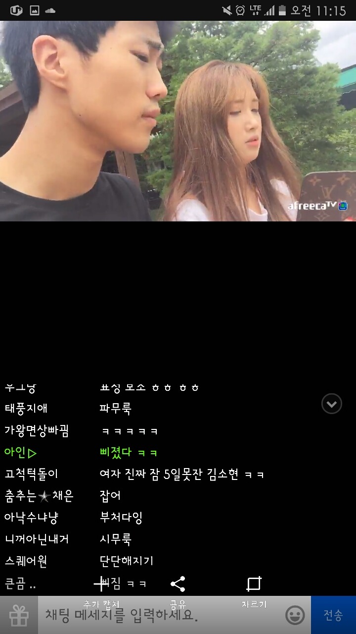 맨날 포켓몬스터 하던 아프리카BJ로또 | 인스티즈