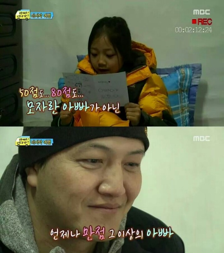 아빠어디가 아이들이 아빠에게 보내는 영상편지 | 인스티즈