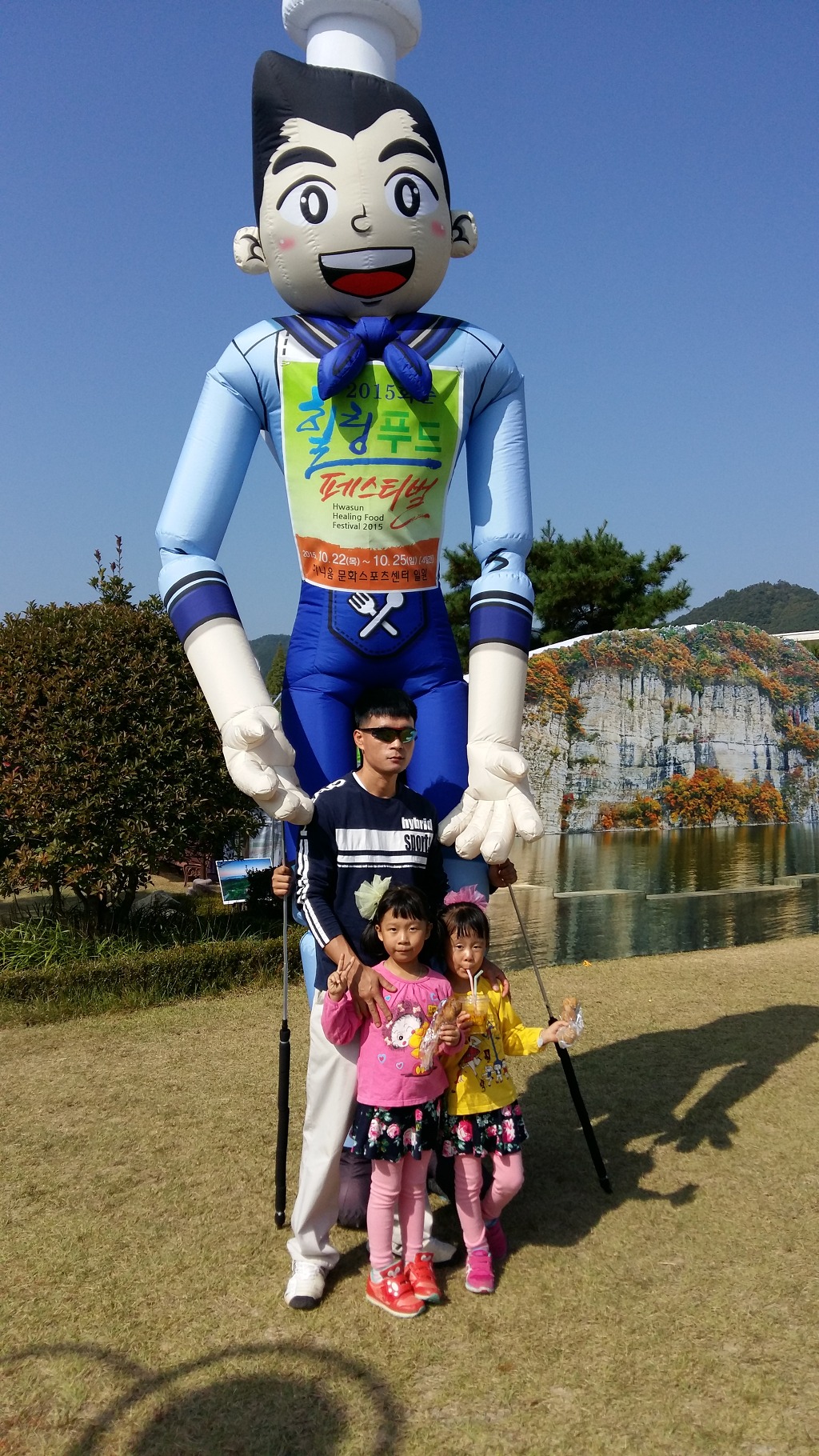 푸드119 이미지