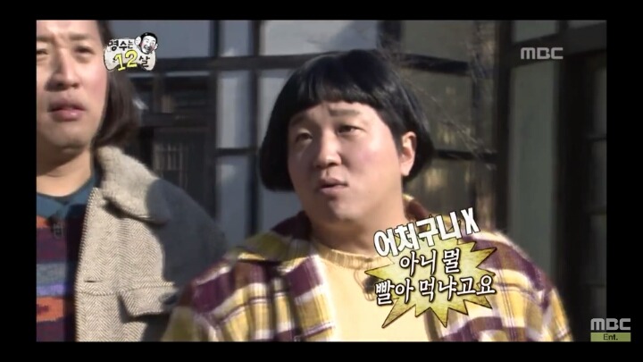 [무한도전] 동네자존심을 건 편나누기 | 인스티즈