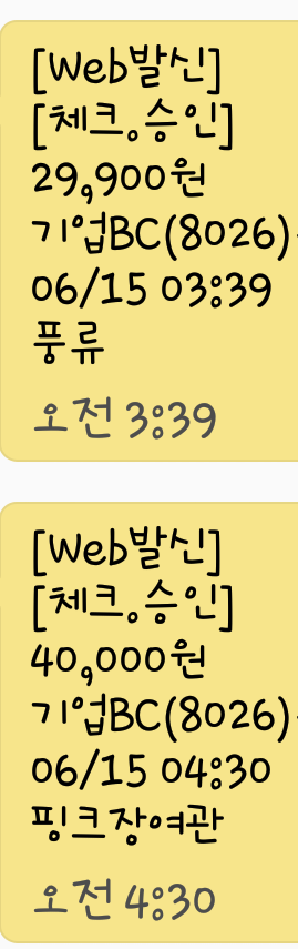 아나쁜.. 모텔왔는대 여자도망갔다.... - 주갤럼 | 인스티즈
