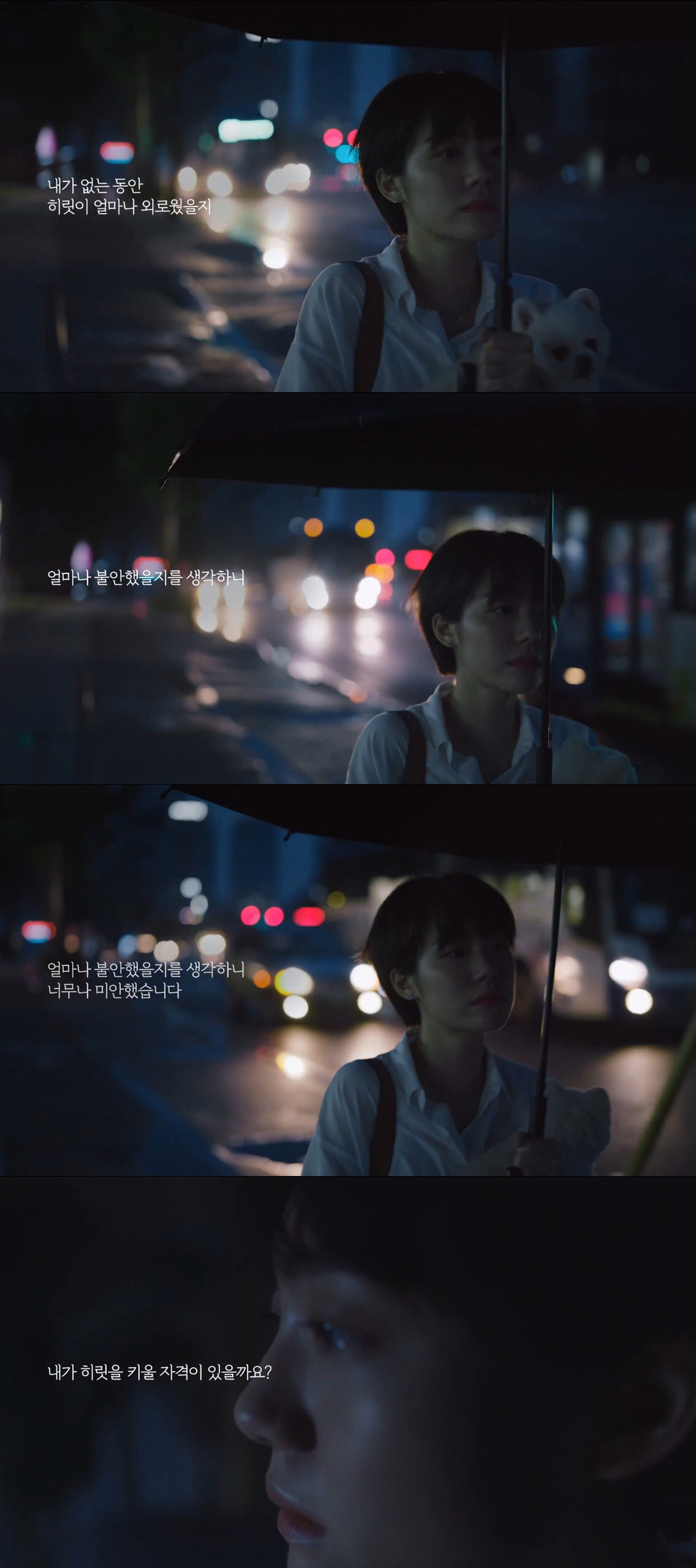 [눈물주의] 반려동물 반려인이라면 홀린듯 끝까지 보게 되는 유튜브 광고 | 인스티즈