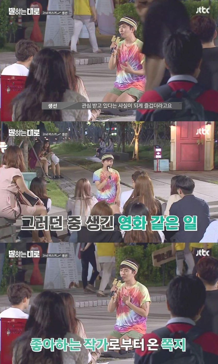 가슴이 먹먹해지는 강연 | 인스티즈