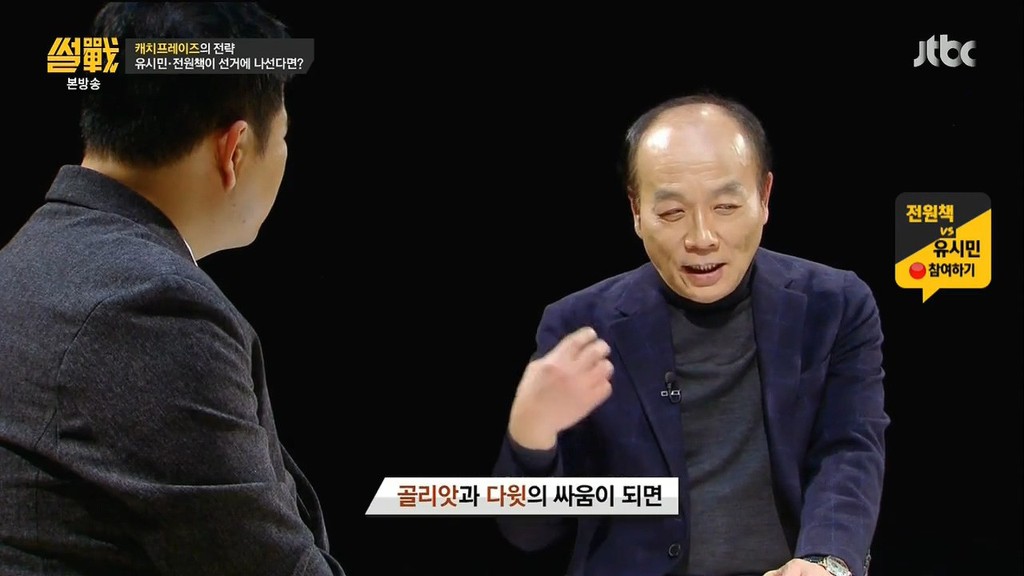 전원책 변호사의 일침...jpg | 인스티즈