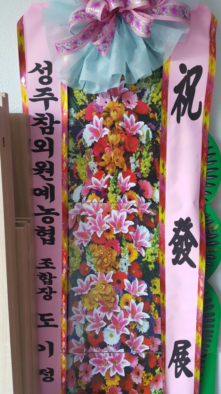 경남단감원예농협 이미지