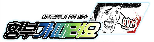 진짜인지 의심스러운 연예인 팬클럽 이름 | 인스티즈