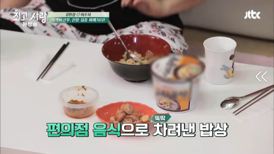 먹는것도 남다른 먹깨비부부.jpg | 인스티즈