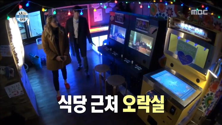 흔한 여사친과의 데이트 | 인스티즈