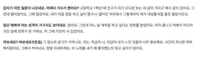 sm 오디션 탈락했었던 아이린 | 인스티즈