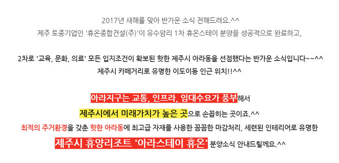 스테이형 이미지