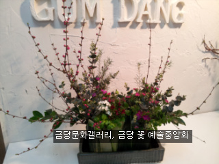 금당갤러리 이미지