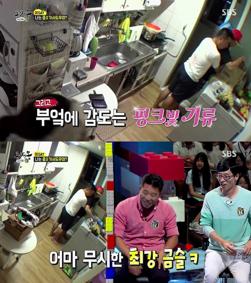 [동상이몽] 34살 군인 아빠와 중학교 3학년 딸.jpg | 인스티즈