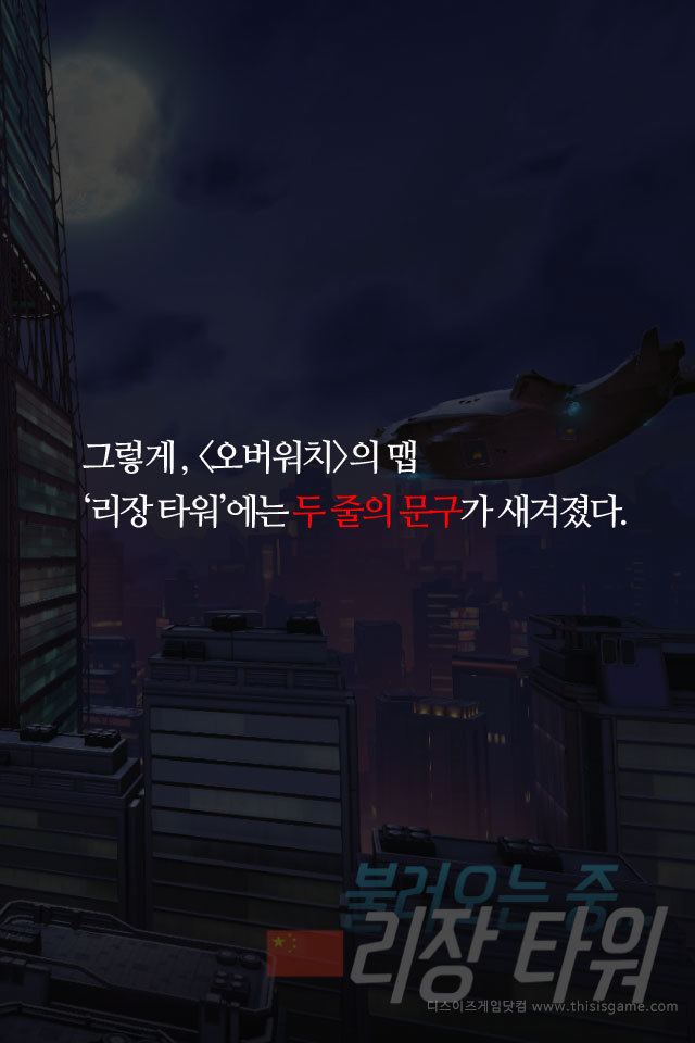  영웅은 죽지 않아요 | 인스티즈