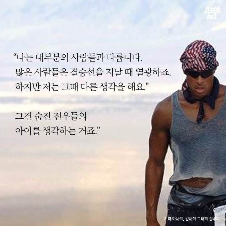 돈에 미친 군인 bgm | 인스티즈