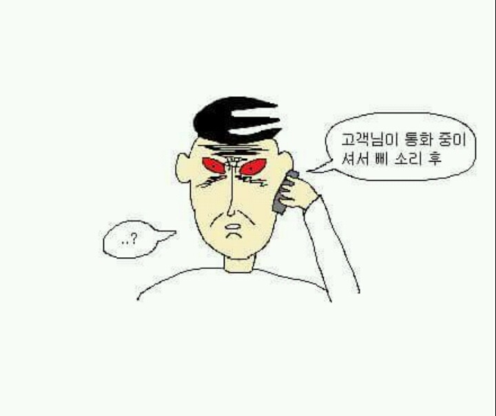친구랑 통화하다가 끊겼을때.jpg | 인스티즈