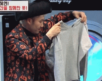 노홍철 아이린 | 인스티즈