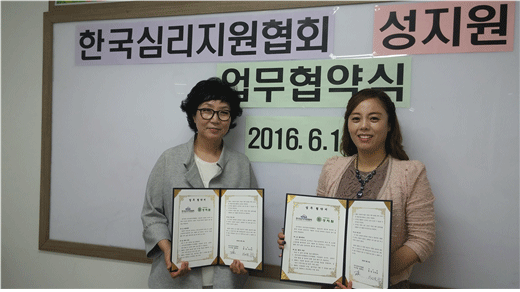 성지원 이미지