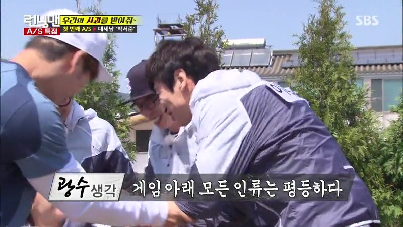 어제자 런닝맨식 사과 방식&지효 마빡은 지켜주고 싶었던 유재석.jpg | 인스티즈