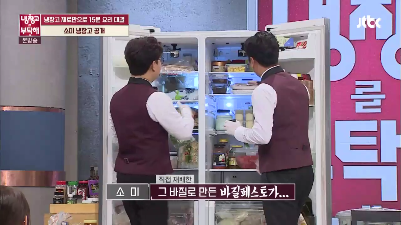 ㄹㅇ 잘해놓고 사는 것 같은 전소미네 냉장고 | 인스티즈