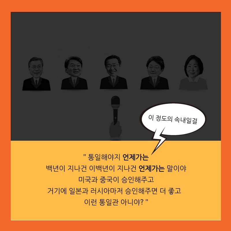 보수꼴통들이 까대는 안보관에대해 전면으로 반박하는 글.jpg | 인스티즈
